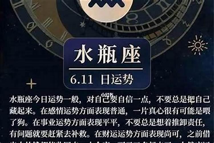 大年初五出生的人命运 天生携福带财