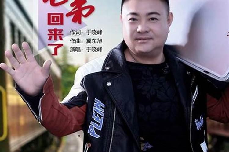 2027年属羊是什么命