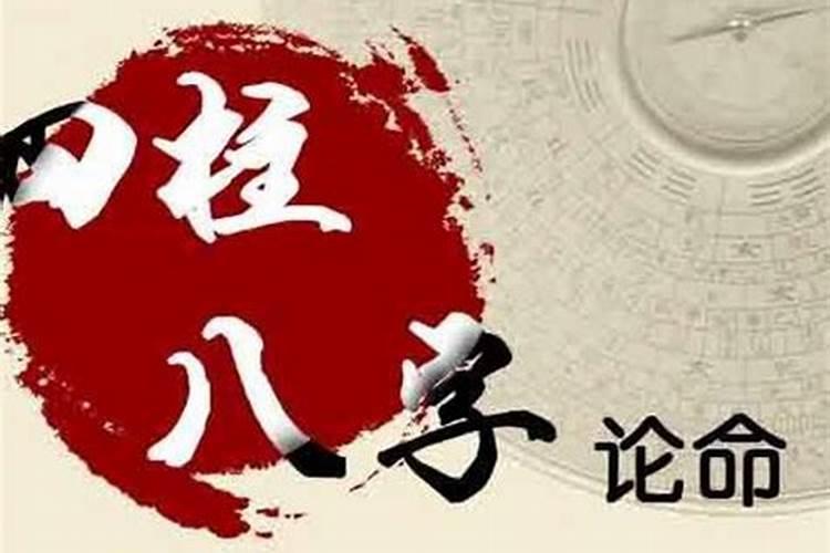 八字中如何预测兄弟姐妹？