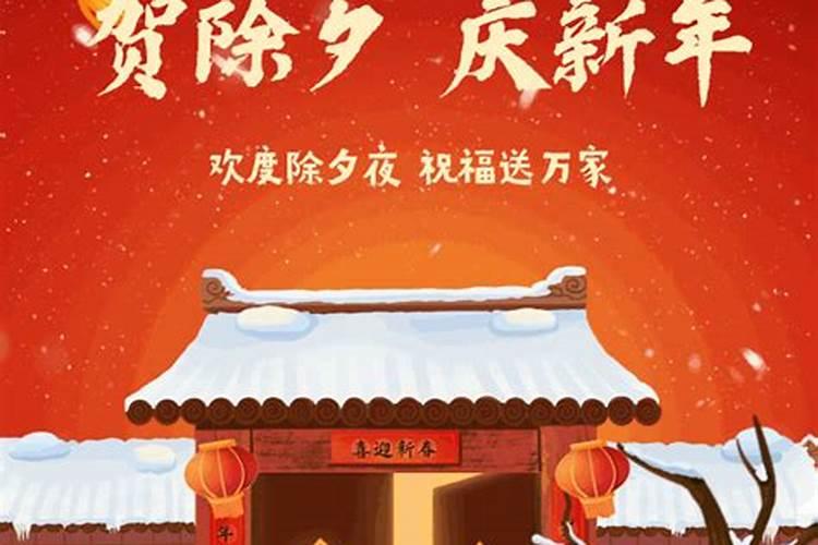 春节初六是什么日子