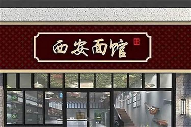 为什么说冬至是一年的开始冬至大如年的说法什么意思