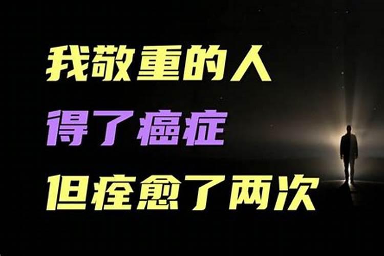 童子命信佛还是信基督教好