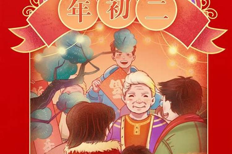 女人梦见自己妹妹