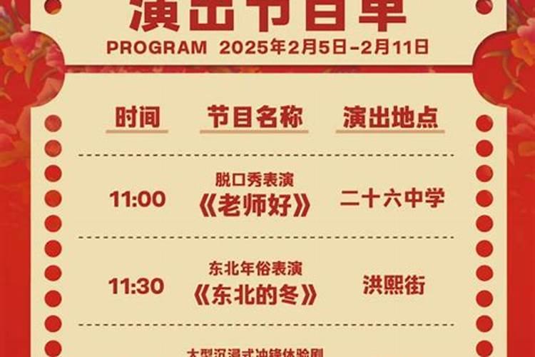 两个79年属羊结婚好吗,79年两夫妻属羊的好不好