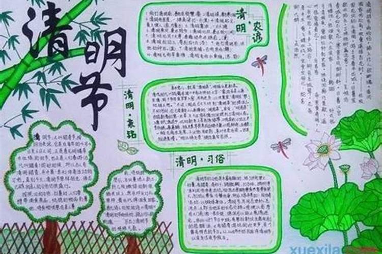 缅怀先烈功绩,弘扬民族精神可以写什么