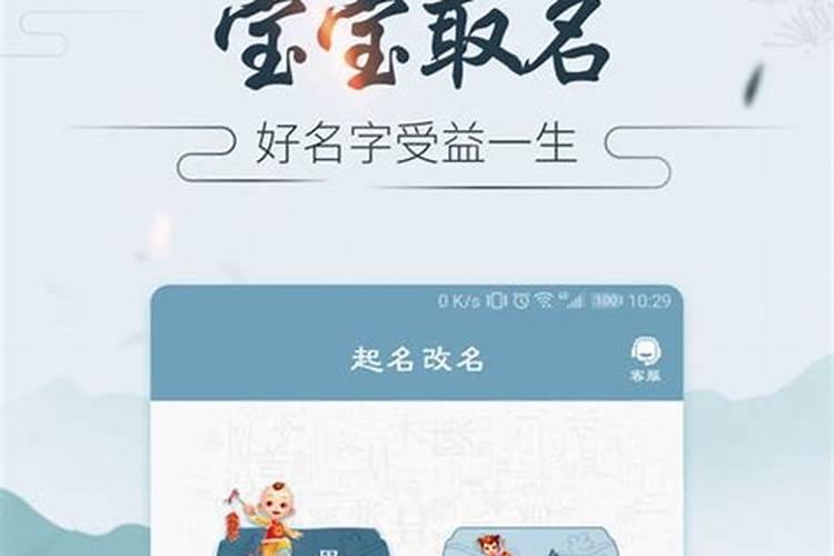 八字中如何看配偶家境,婚姻和谐么？
