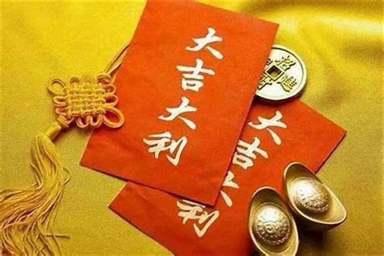 亡神在八字中的命理含义解析