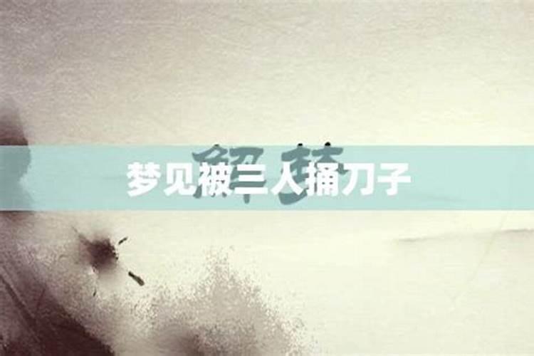 梦见别人捉到蛇了是什么兆头