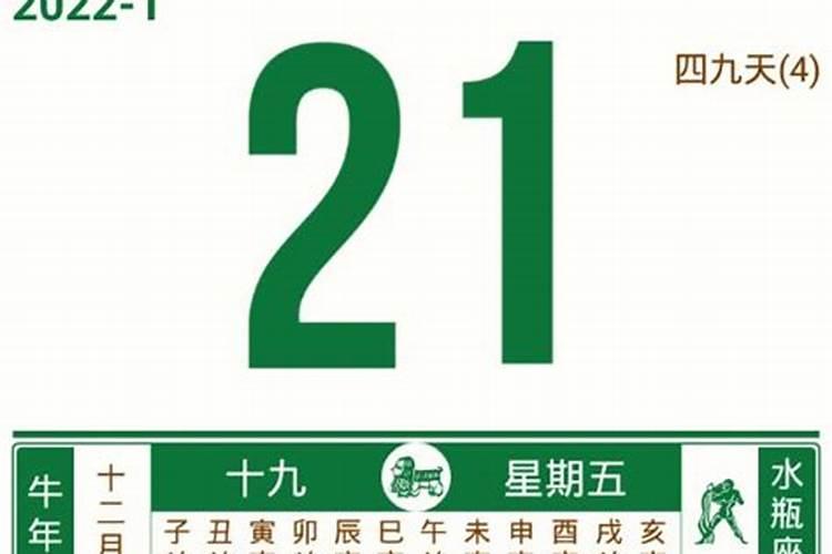 2025年4月25日农历三月二十八日黄道吉日时辰喜神财神方位