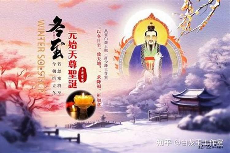 犯太岁过完冬至之后会好了吗犯太岁过了冬至运气会好吗