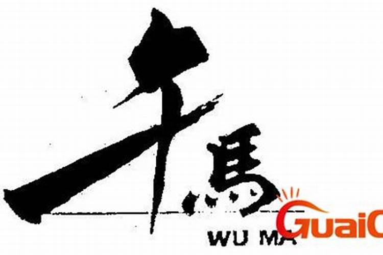 巳蛇是什么意思