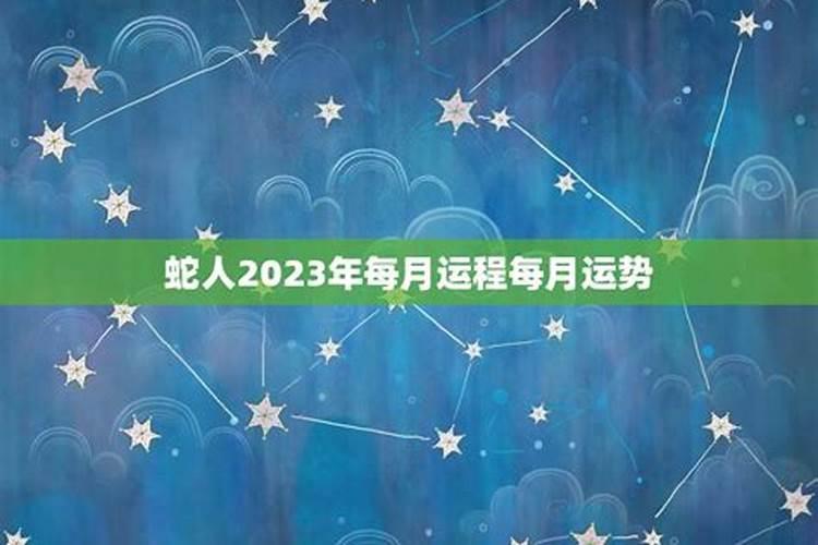 如何判断八字身旺身弱