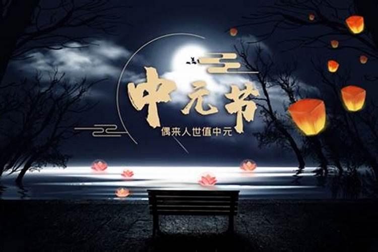 鬼节,遇到鬼,怎么办？