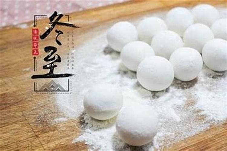 北方冬至为什么吃饺子 不同馅料有什么寓意 由来是什么