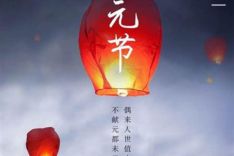 中元节要去墓地给亲人上坟吗