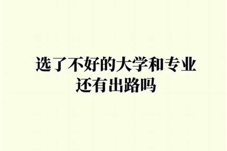 梦见我弟弟不在了我哭醒了的预兆