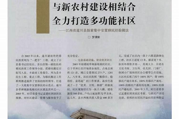 梦见与小男孩玩得很高兴