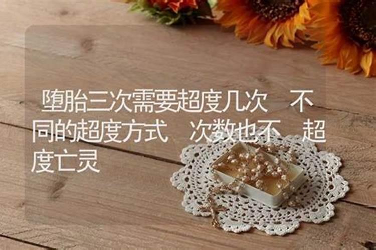 腊月十六是什么星座？