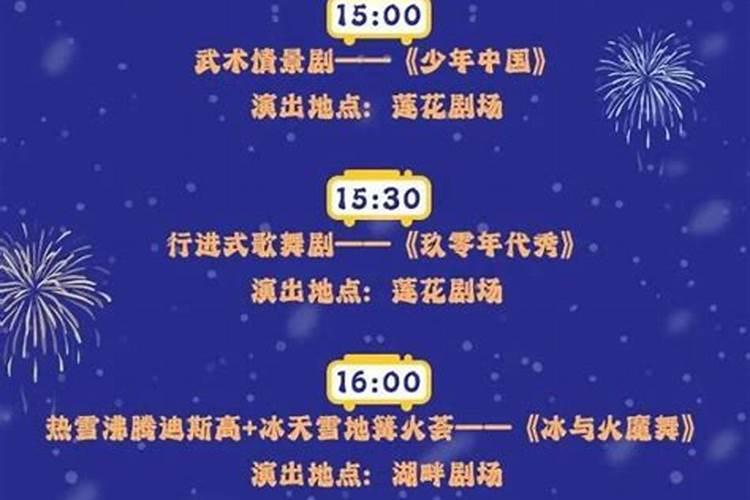 太岁有什么特点？
