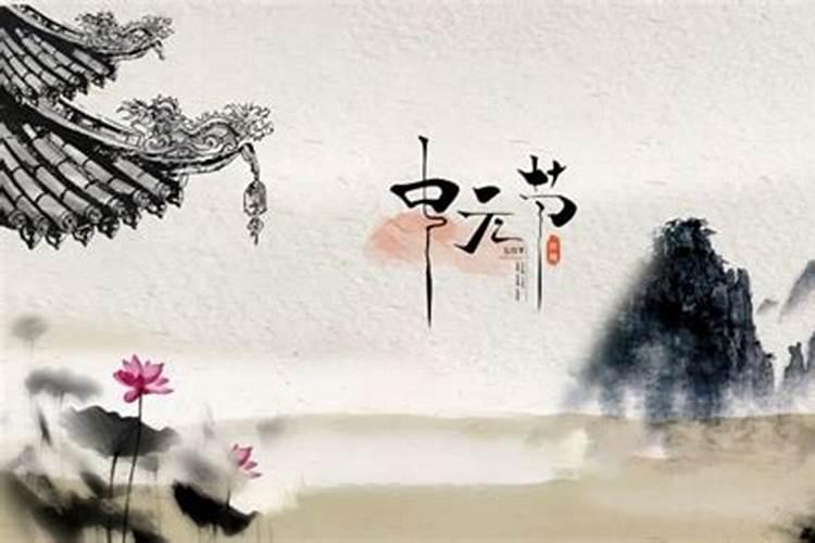 中国鬼节有哪些 中国三大鬼节是哪三个 中国四大鬼节