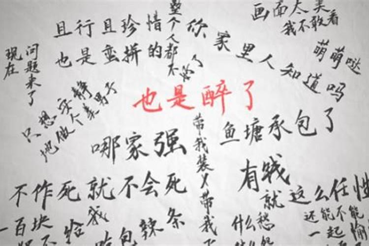 算命的说犯小人是什么意思
