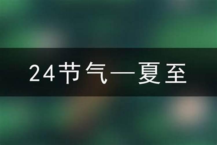 结婚八字合不合怎么算