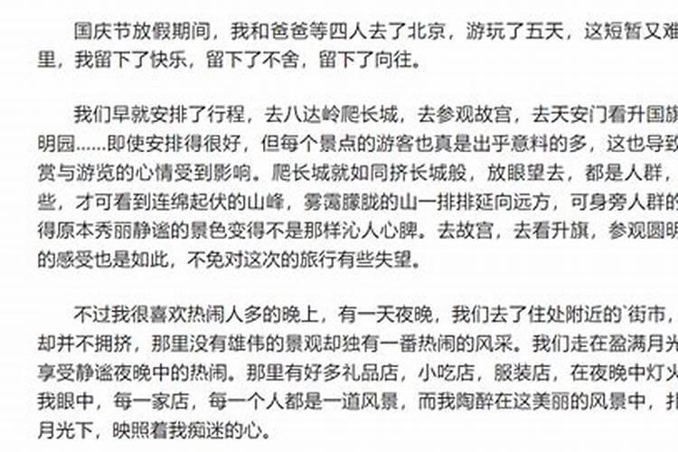 安徽中秋节的风俗