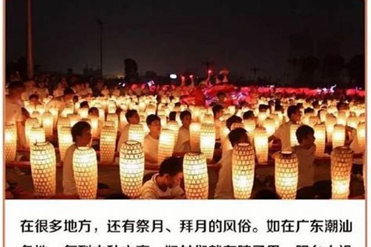 安徽中秋节吃什么 安徽中秋的传统习俗