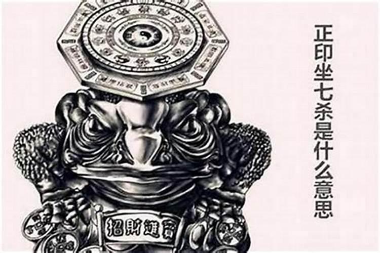 太岁符怎么烧在哪里烧,烧太岁符的时候要注意什么