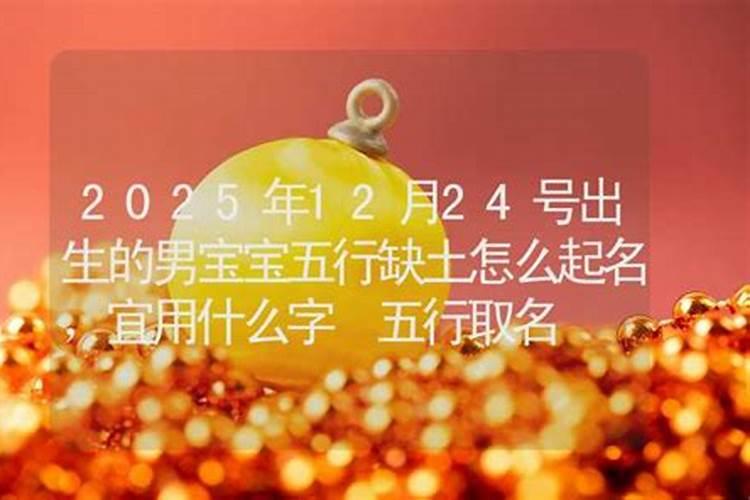 梦见前夫结婚是什么意思