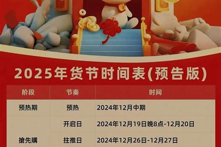 2025小年哪个台有春晚