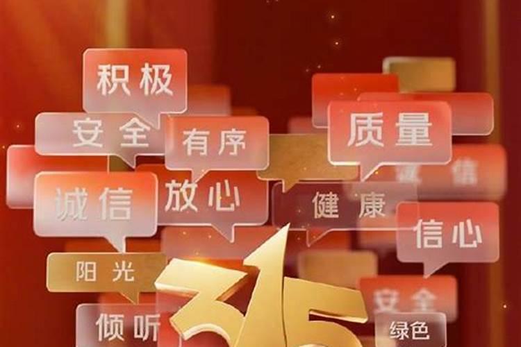小年春晚哪个台播出