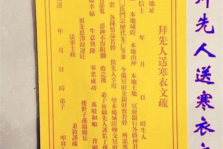 寒衣节朋友圈怎么发大全(精选20句)