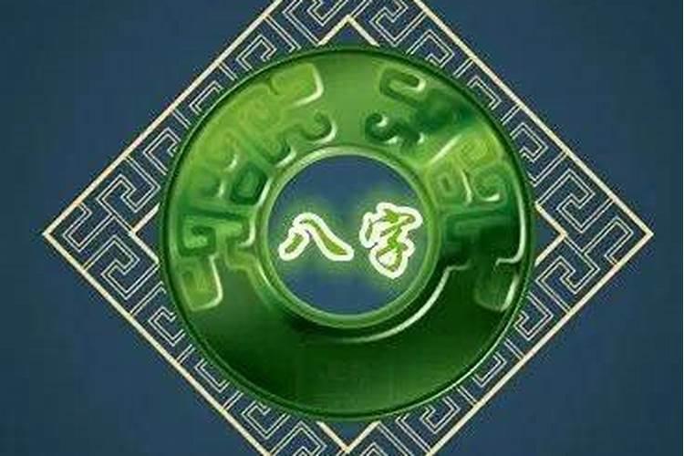 八字大师有哪些,目前公认的八字大师