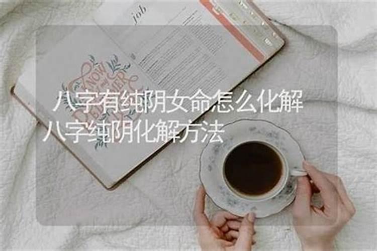 69年阴历八月十五属鸡是什么命,男