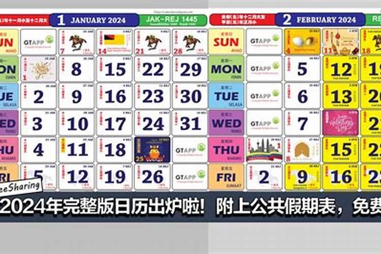 属羊男人和属蛇女人相配吗