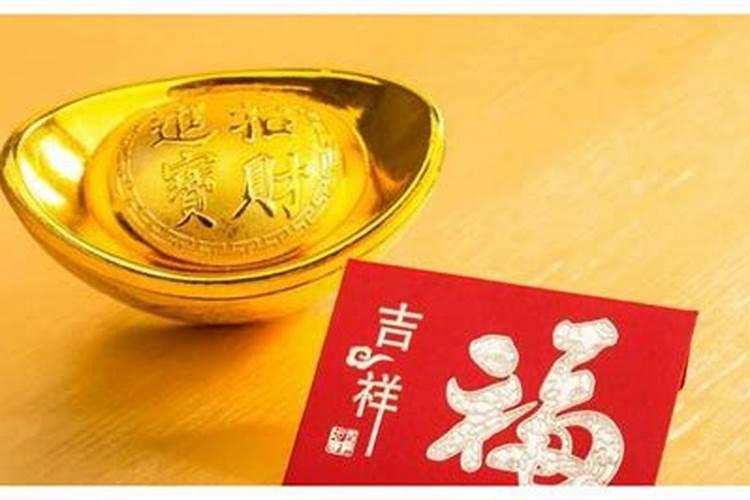 什么八字嫁贵夫 财星与官星相生？