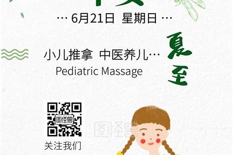 节气巧养生:立夏艾灸什么穴位才对