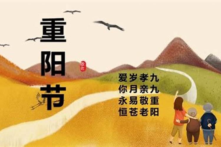 节日习俗