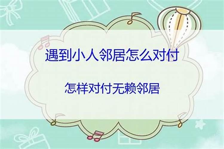 冬至拜神要准备什么