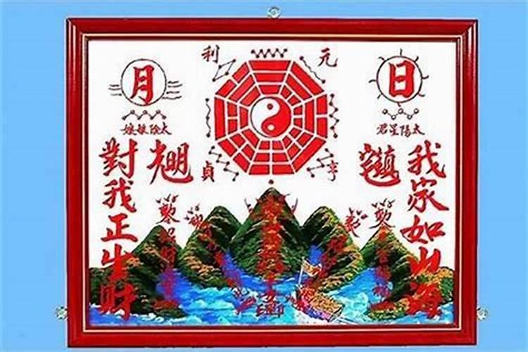 财运不好如何用风水转运