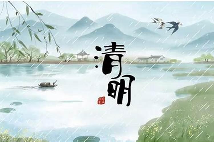 清明节不去墓地怎么烧纸 清明节不去扫墓会有报应吗