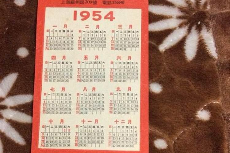 请问1994年10月13(农历九月初九)凌晨四五点的五行是什么？