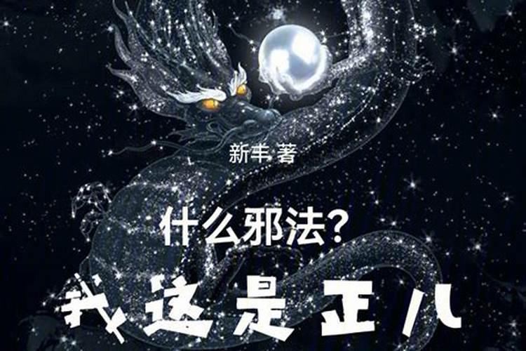 烟供火供,为什么藏地还是那么穷