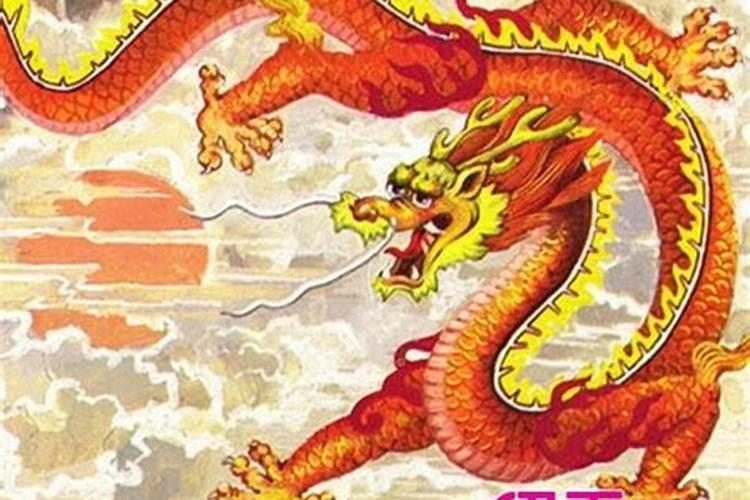 农历3月出生的属龙人运势