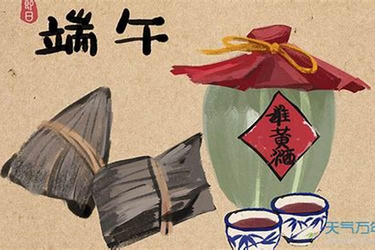 端午节是每年几月几日固定吗