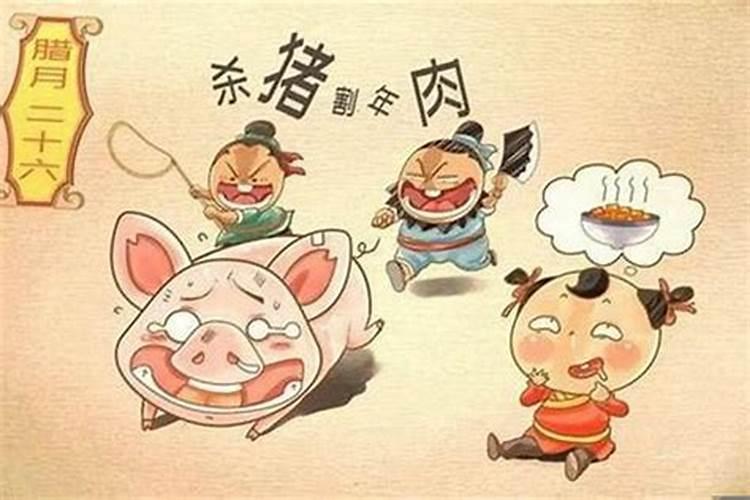 属猪的姑娘阴历腊月29生日哪天结婚最好