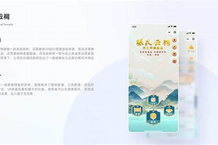 平安符有什么禁忌