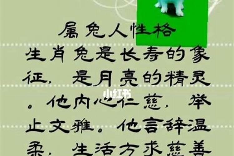 八字算命有哪些运气