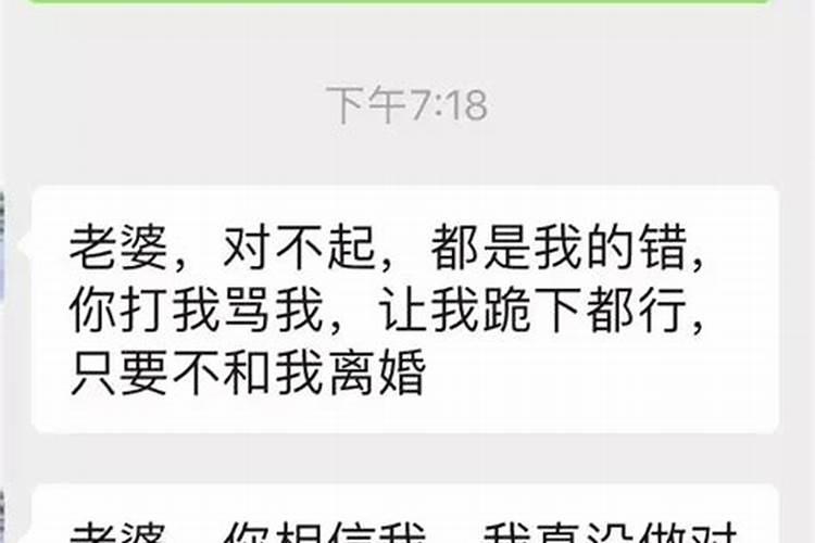 梦到倒车撞人预示着什么意思